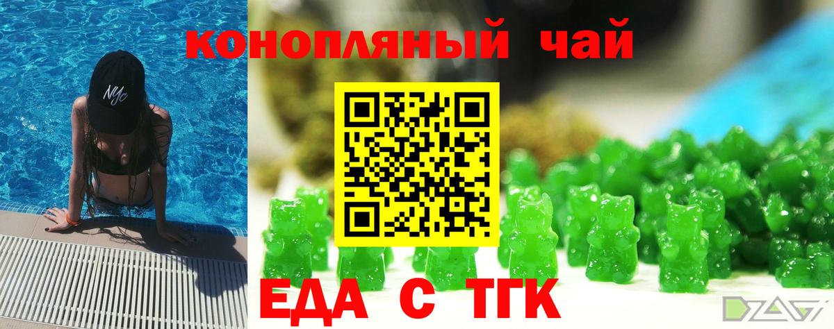 Alpha-PVP Жуковский