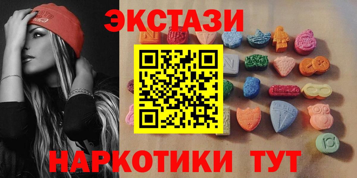 ЭКСТАЗИ TESLA Жуковский