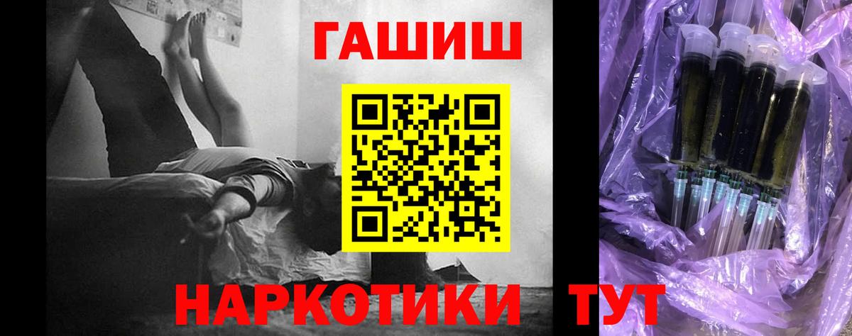 Жуковский  ГАШ hashish  Вход с VPN 