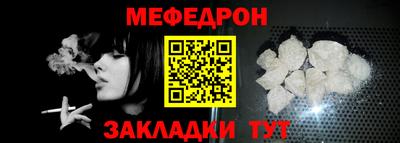 молекула духа Конаково
