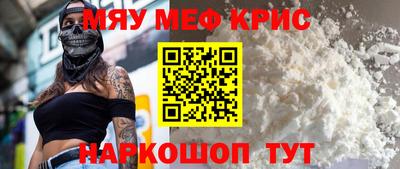 молекула духа Коммунар