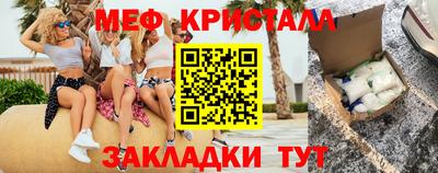 молекула духа Коммунар