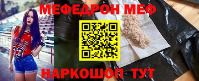 молекула духа Конаково