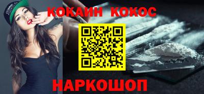 молекула духа Коммунар