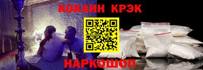 гашишное масло Комсомольск-на-Амуре