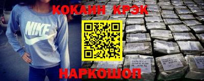 гашишное масло Комсомольск-на-Амуре