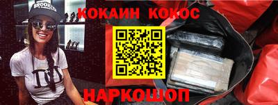 молекула духа Конаково