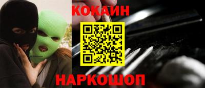 молекула духа Коммунар