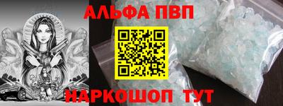 молекула духа Конаково