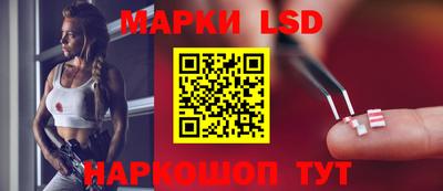 молекула духа Конаково