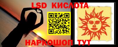 молекула духа Коммунар