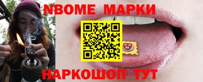 гашишное масло Комсомольск-на-Амуре