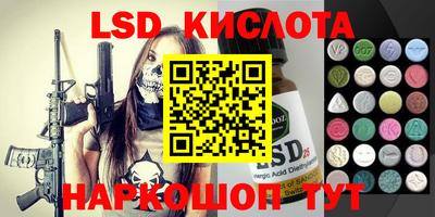 молекула духа Коммунар