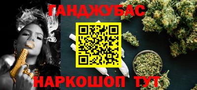 гашишное масло Комсомольск-на-Амуре