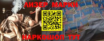 молекула духа Конаково