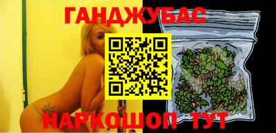 молекула духа Коммунар