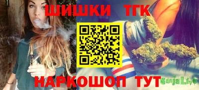 молекула духа Коммунар