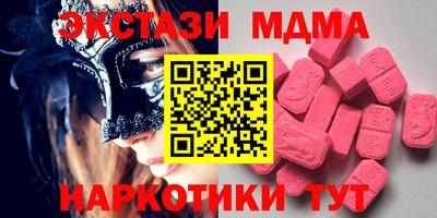 молекула духа Конаково