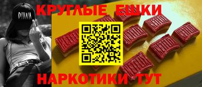молекула духа Конаково