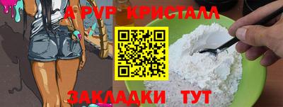 молекула духа Коммунар