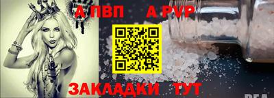 молекула духа Конаково