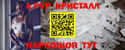 молекула духа Конаково