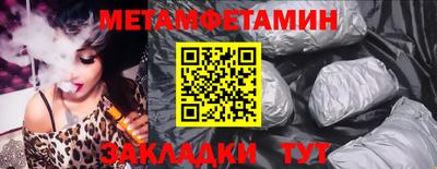 молекула духа Коммунар