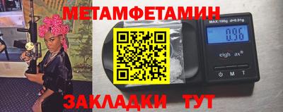 молекула духа Коммунар