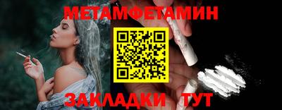 молекула духа Конаково