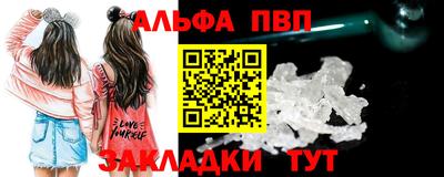 молекула духа Коммунар