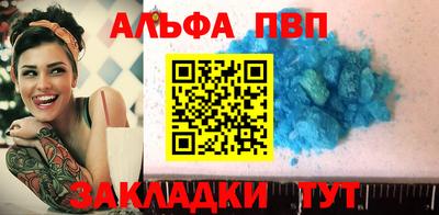 гашишное масло Комсомольск-на-Амуре