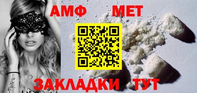 молекула духа Коммунар