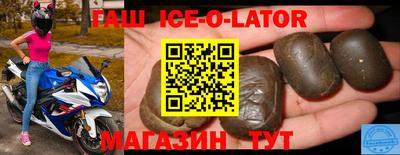 молекула духа Конаково