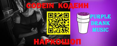 молекула духа Конаково