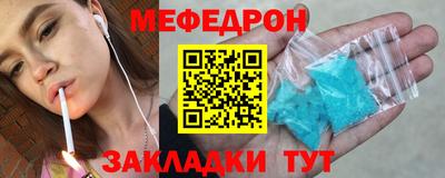 молекула духа Конаково