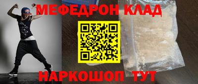 молекула духа Коммунар