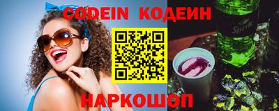 молекула духа Конаково