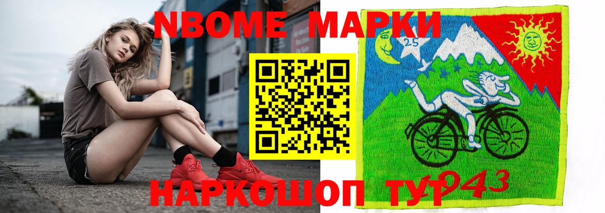 Каннабис  Жуковский  Вход с VPN  Кокаин  ЭКСТАЗИ  ГАШ  Меф кристаллы  МЕТ  АМФЕТАМИН  