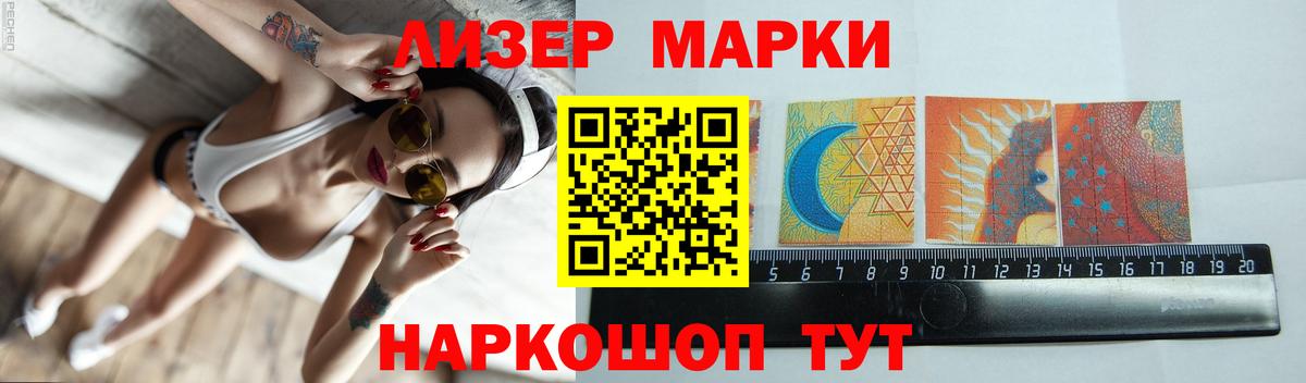 LSD-25 экстази кислота  ЛСД экстази  Жуковский  гидра tor  ЛСД экстази ecstasy  Вход с VPN 