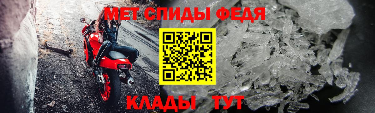 Жуковский  Метамфетамин кристалл  Вход с VPN 